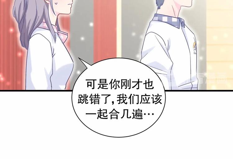 第16话 一切都是栾羽你活该！125