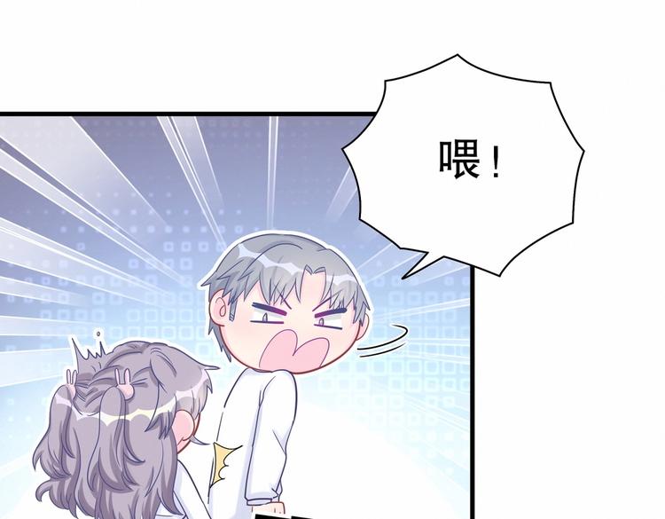 第16话 一切都是栾羽你活该！126