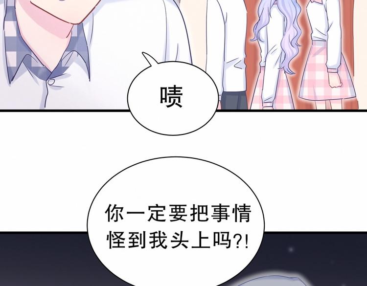 第16话 一切都是栾羽你活该！130