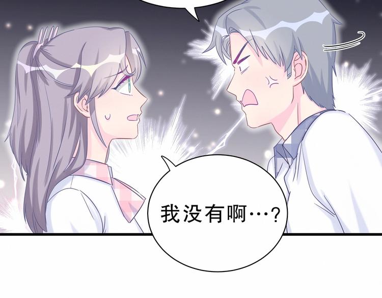 第16话 一切都是栾羽你活该！131