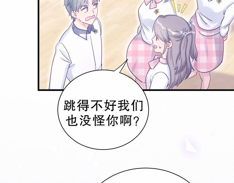 第16话 一切都是栾羽你活该！134
