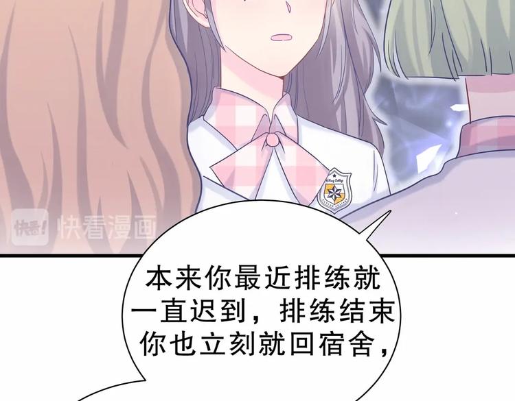 第16话 一切都是栾羽你活该！136