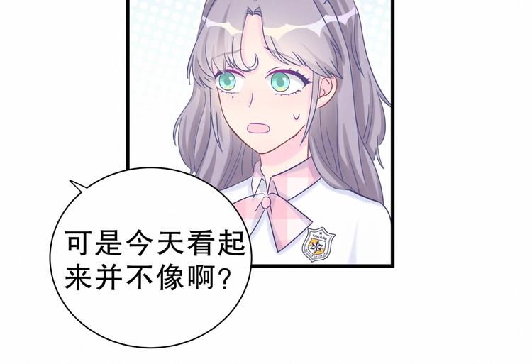 第16话 一切都是栾羽你活该！138