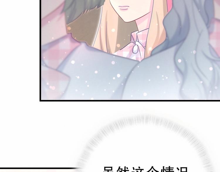 第16话 一切都是栾羽你活该！142