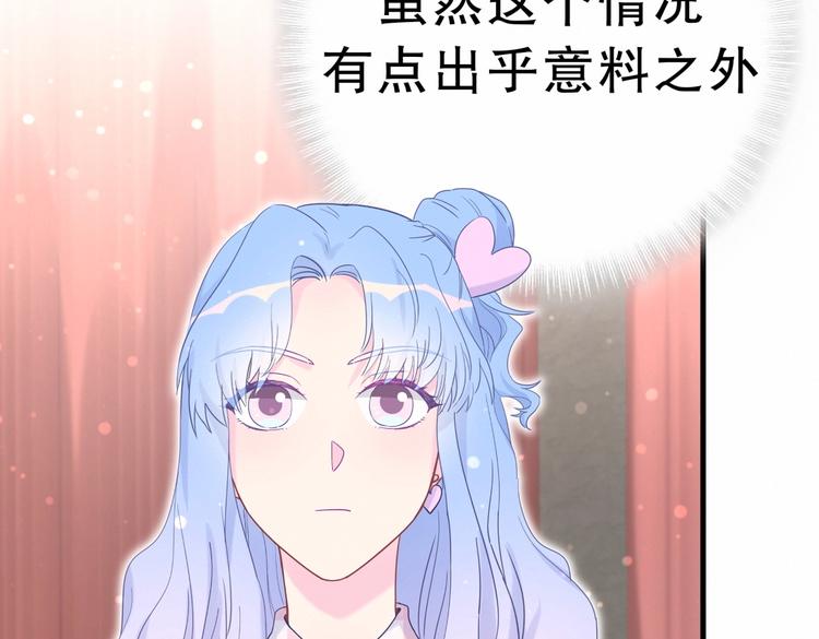 第16话 一切都是栾羽你活该！143