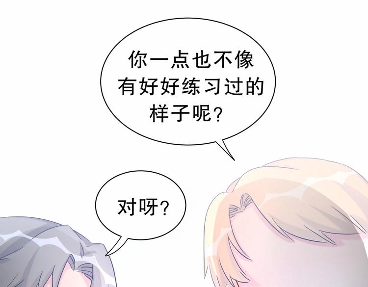 第16话 一切都是栾羽你活该！148