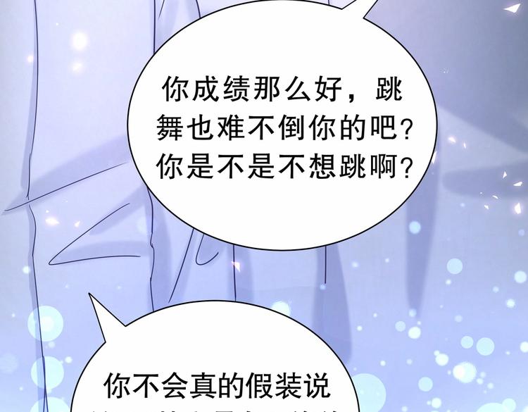 第16话 一切都是栾羽你活该！150