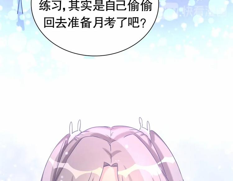 第16话 一切都是栾羽你活该！151
