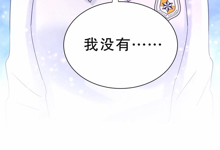 第16话 一切都是栾羽你活该！153