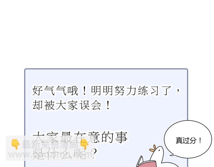 第16话 一切都是栾羽你活该！154