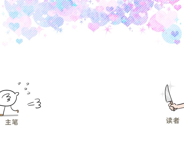 第16话 一切都是栾羽你活该！162