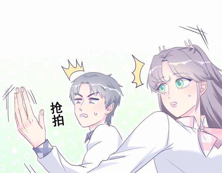 第16话 一切都是栾羽你活该！26