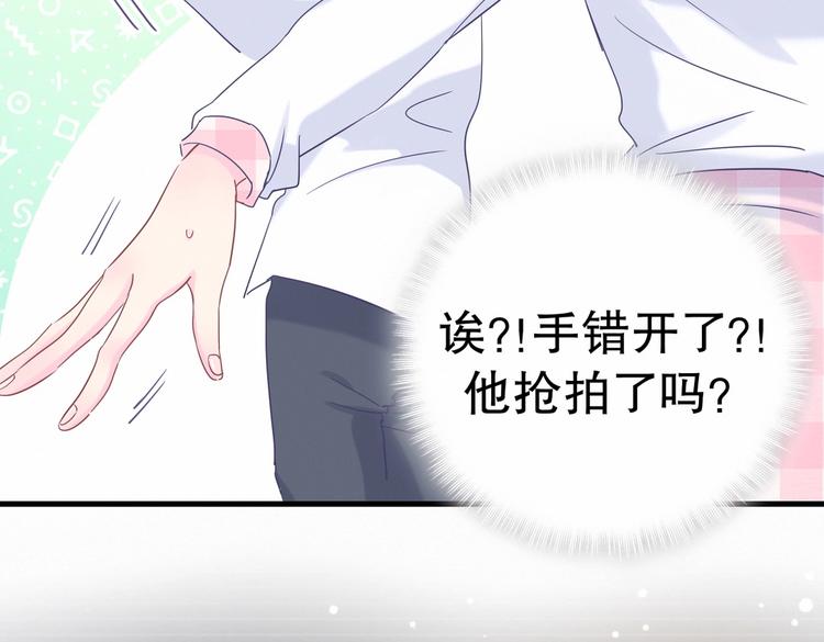 第16话 一切都是栾羽你活该！27