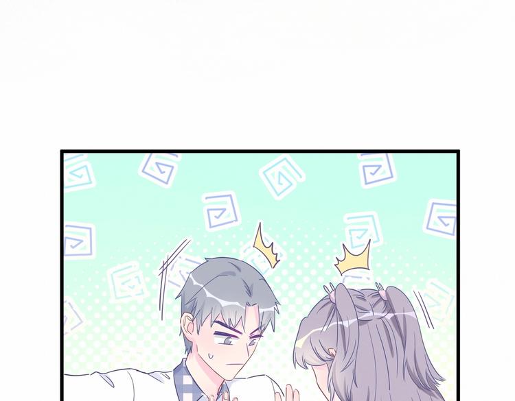 第16话 一切都是栾羽你活该！30