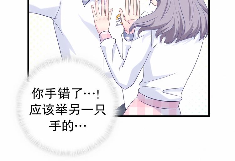 第16话 一切都是栾羽你活该！31