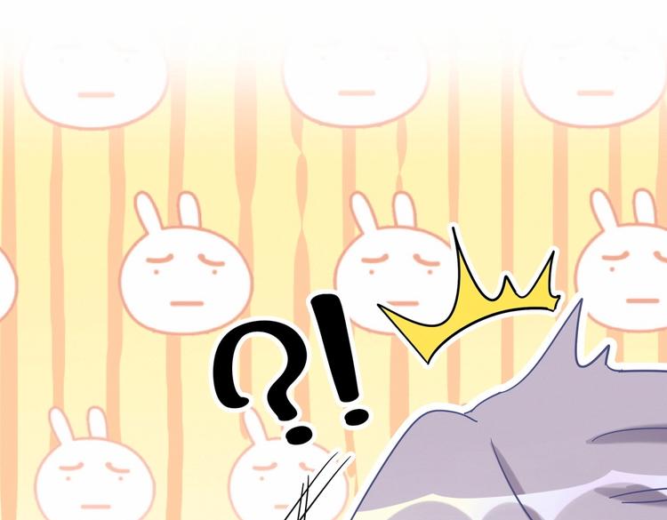 第16话 一切都是栾羽你活该！35