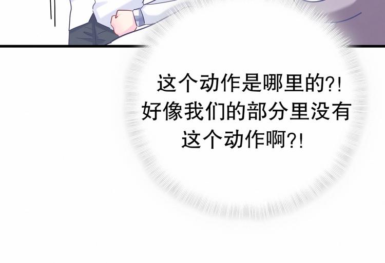第16话 一切都是栾羽你活该！37