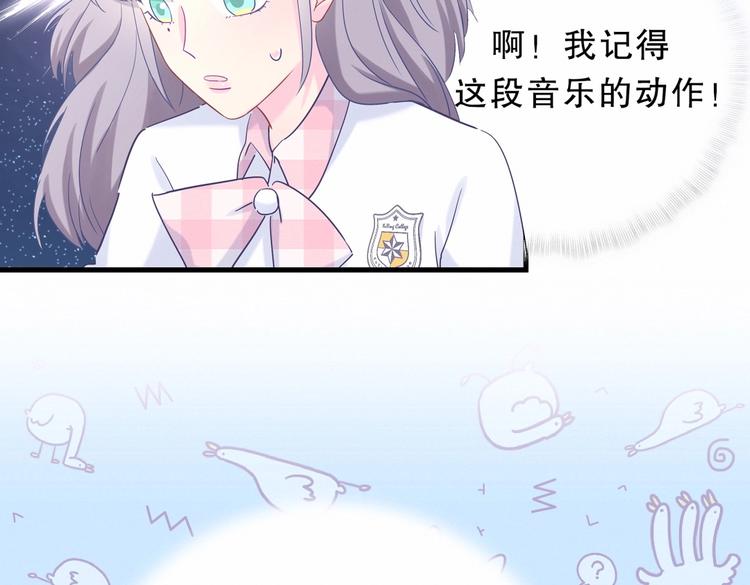 第16话 一切都是栾羽你活该！41