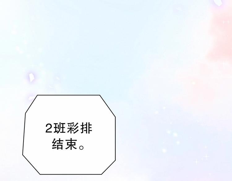第16话 一切都是栾羽你活该！46