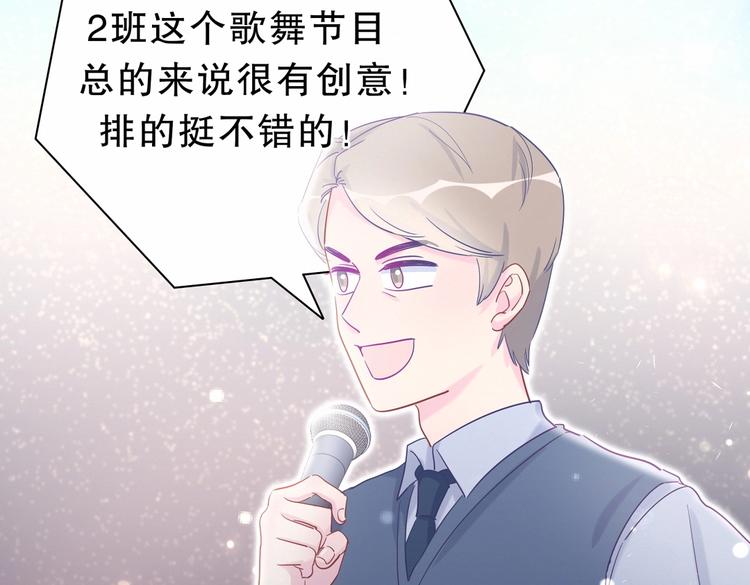第16话 一切都是栾羽你活该！48