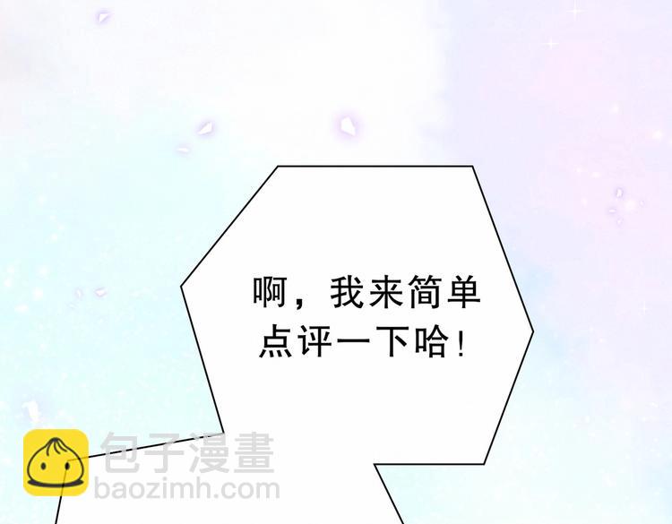第16话 一切都是栾羽你活该！51