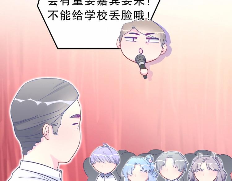 第16话 一切都是栾羽你活该！55