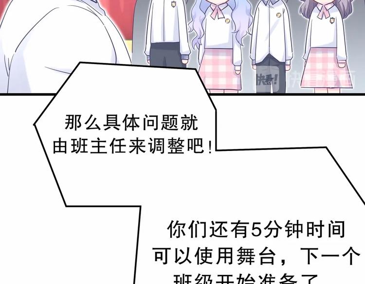 第16话 一切都是栾羽你活该！56