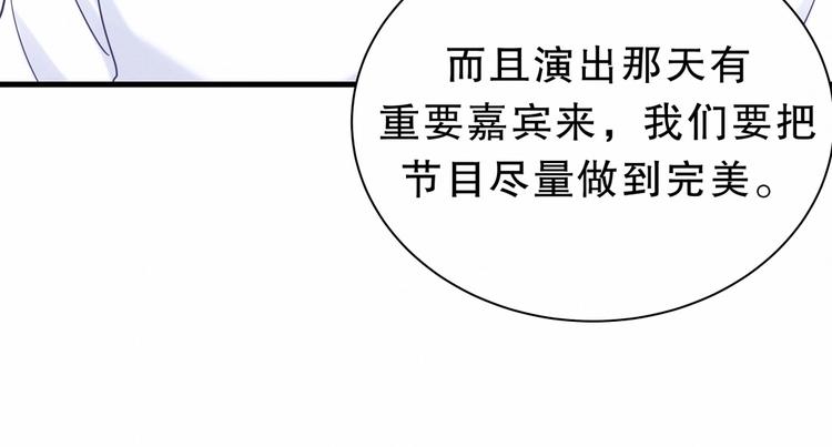 第16话 一切都是栾羽你活该！59