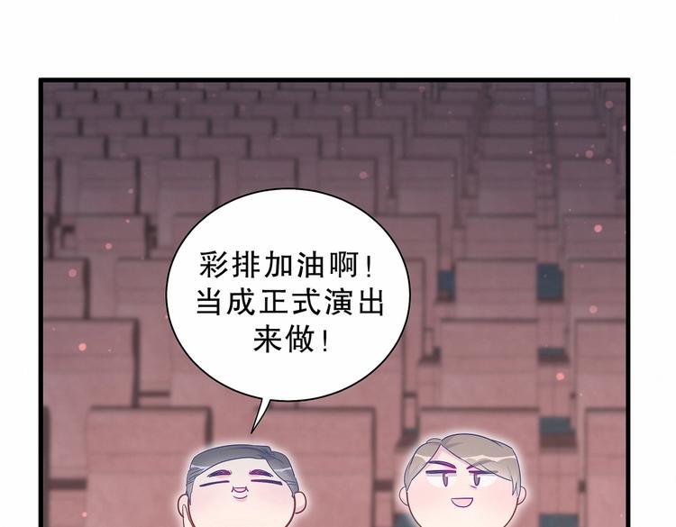 第16话 一切都是栾羽你活该！6