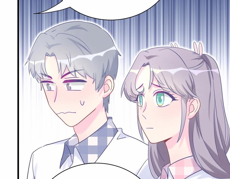 第16话 一切都是栾羽你活该！61