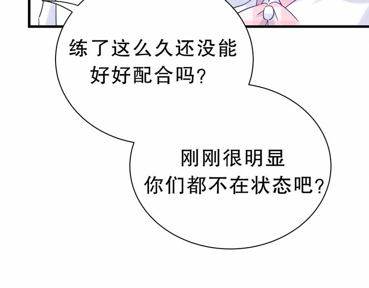 第16话 一切都是栾羽你活该！62