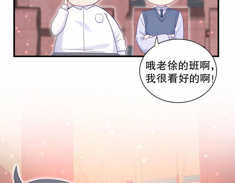 第16话 一切都是栾羽你活该！7