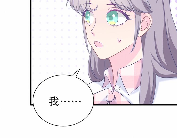 第16话 一切都是栾羽你活该！77