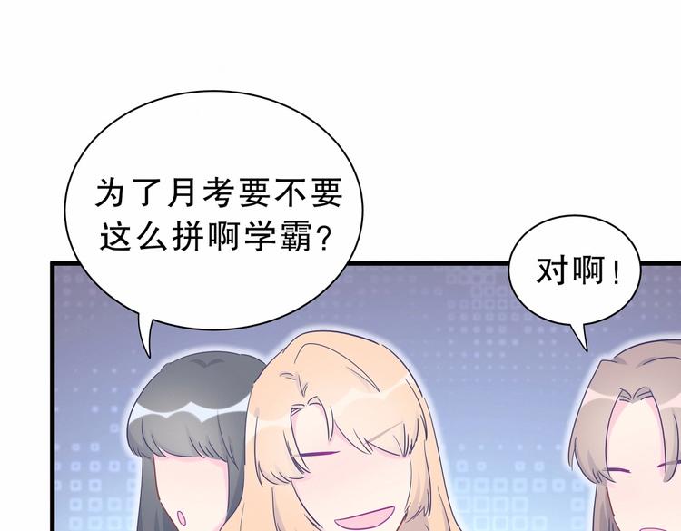 第16话 一切都是栾羽你活该！82