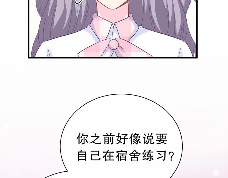 第16话 一切都是栾羽你活该！85
