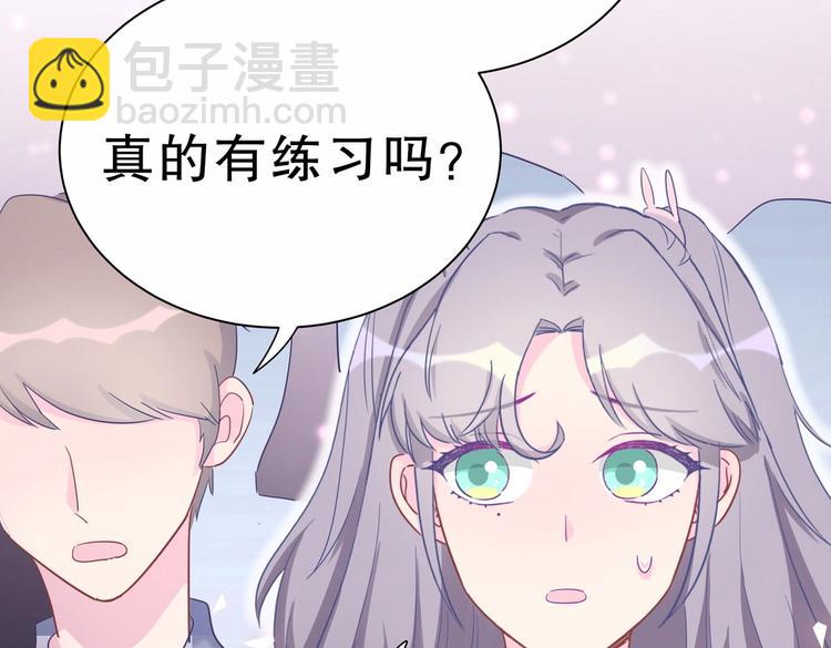 第16话 一切都是栾羽你活该！86