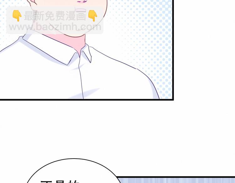 第16话 一切都是栾羽你活该！91