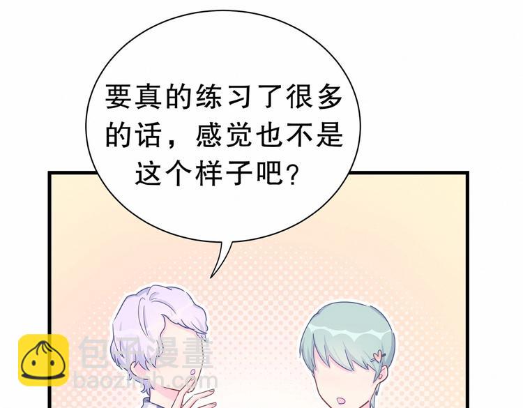 第16话 一切都是栾羽你活该！94