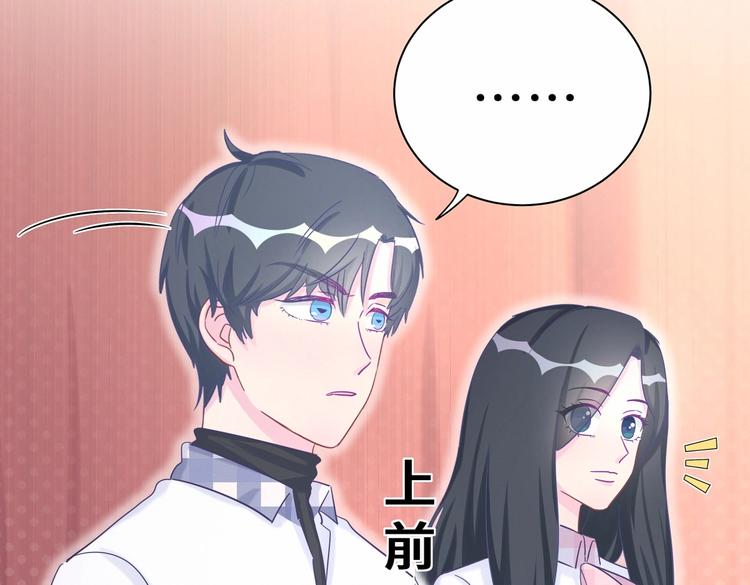 第16话 一切都是栾羽你活该！96