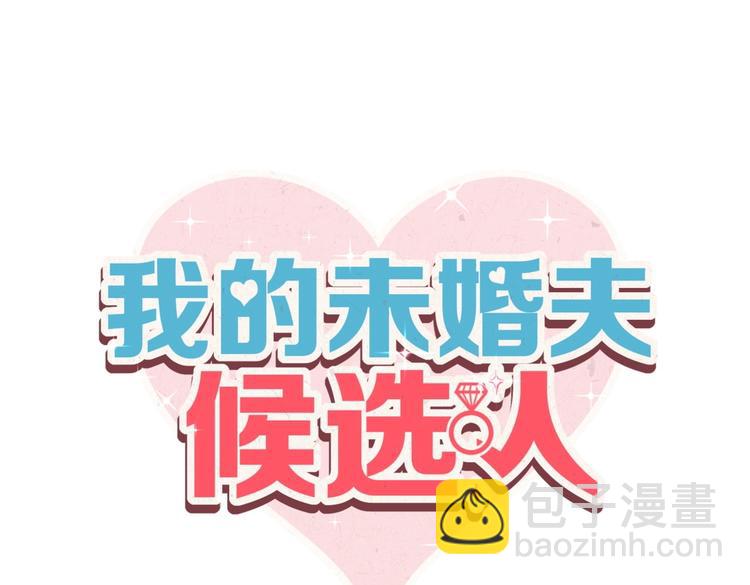 第17话 你和我一样虚伪3