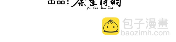 第17话 你和我一样虚伪5