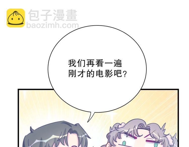 第25话 和你一起会有所期待…110
