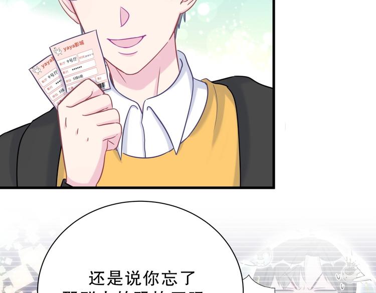 第25话 和你一起会有所期待…114