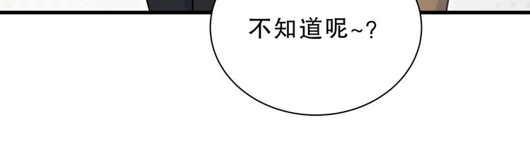 第25话 和你一起会有所期待…12
