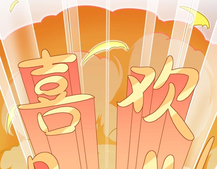第28话 要不要和我一起试100
