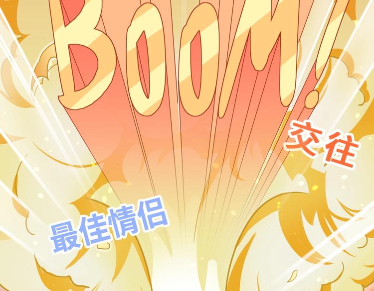 第28话 要不要和我一起试101