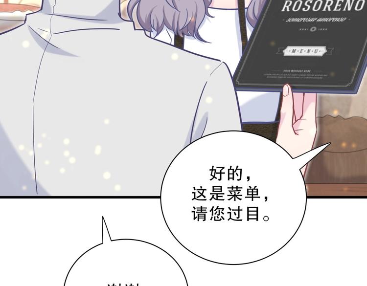 第28话 要不要和我一起试11