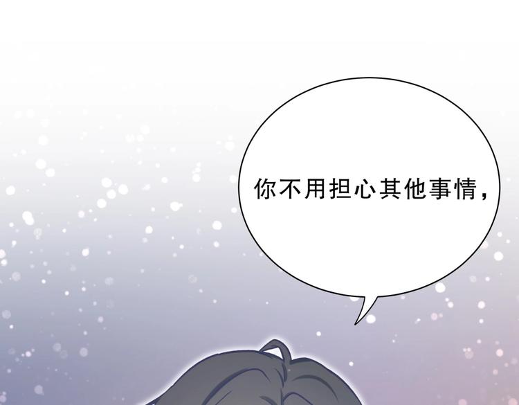 第28话 要不要和我一起试116