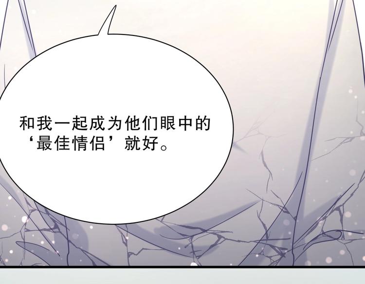 第28话 要不要和我一起试118