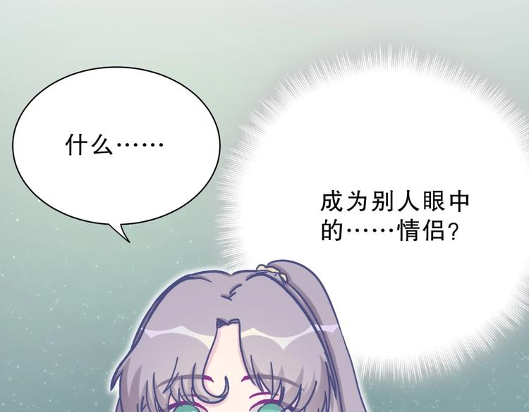 第28话 要不要和我一起试119